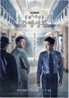 雾都侦探簿漫画封面