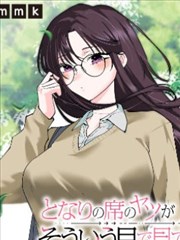 龙脊之上漫画封面
