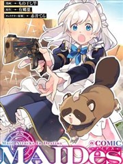 菜鸟剑修漫画封面