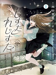 春季新番改编漫画盘点