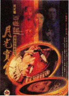条漫排版改变阅读习惯